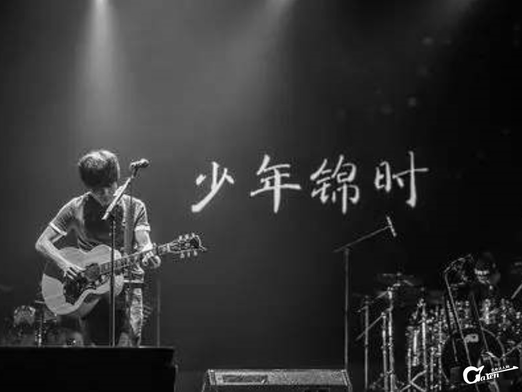 赵雷《少年锦时》c调吉他谱_吉他教学视频_吉他达人网